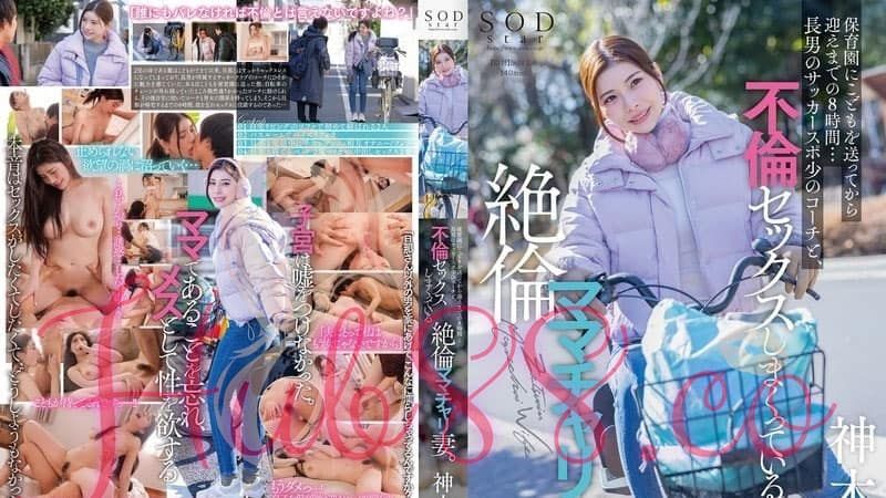 wp-content/uploads/2025/07/START-111-Rei-Kamiki.jpg
