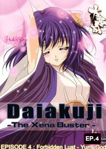 Daiakuji The Xena Buster EP.4