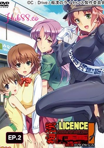Chikan no Licence EP.2
