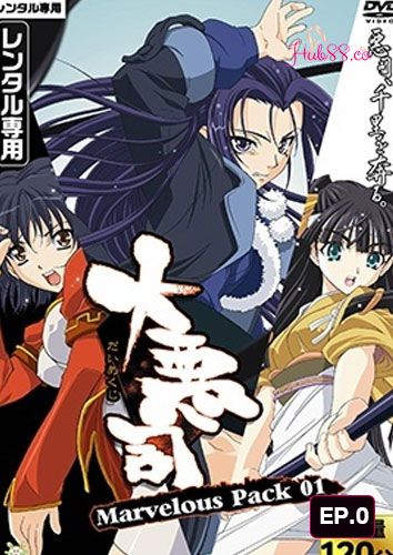 Daiakuji The Xena Buster EP.0