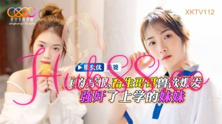 XKTV-112 Xiangling