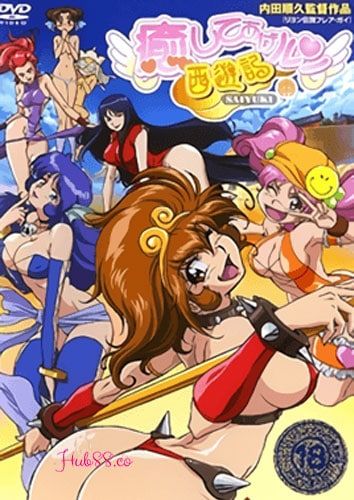Iyashite Agerun Saiyuuki