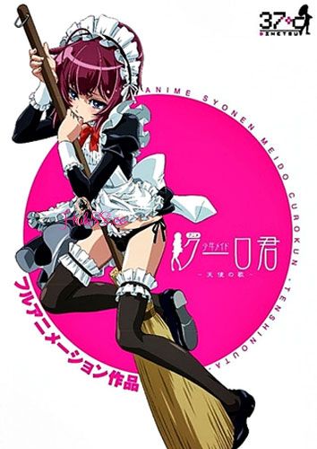 wp-content/uploads/2024/11/Shounen-Maid-Kuro-kun.jpg