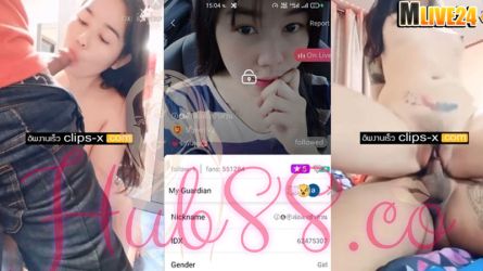 IDX-62475307 น้องนุ้ย เอาลุงข้างบ้าน
