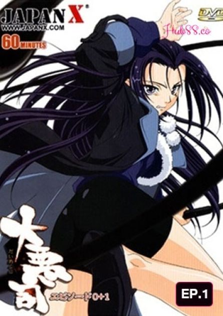 Daiakuji The Xena Buster EP.1
