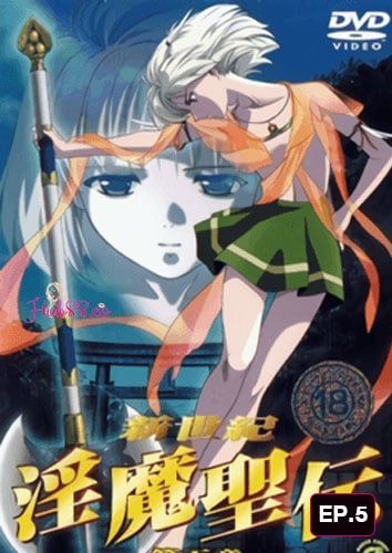 Shin Seiki Inma Seiden EP.5