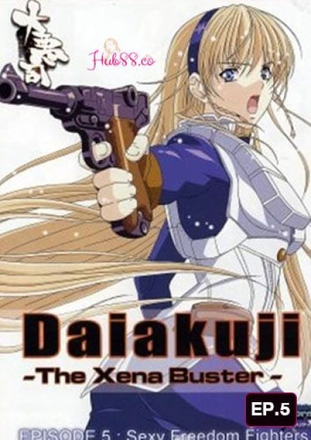 Daiakuji The Xena Buster EP.5