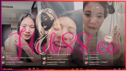 กลุ่มลับไลฟ์สด nonggame2525