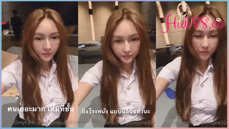 คลิปเสียวตัวเต็ม juniijune324