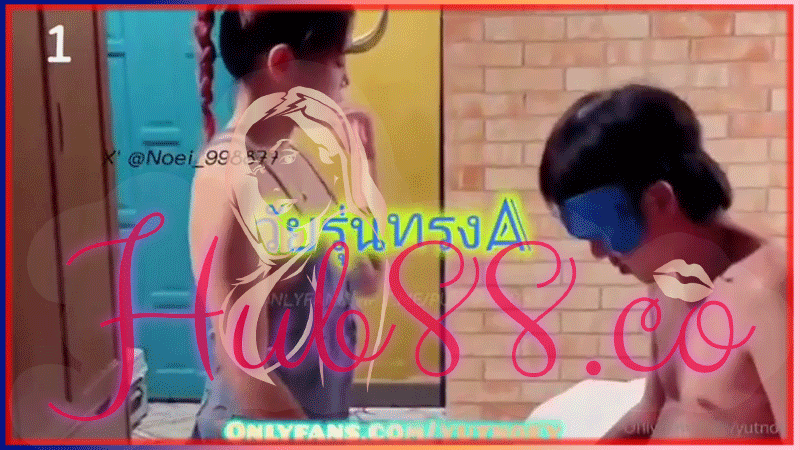 wp-content/uploads/2025/06/คลิปonlyfan-yutnoey.png