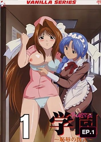 Gakuen Chijoku no Zushiki EP.1