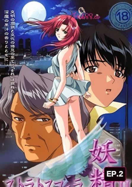 Stratosphera no Yousei EP.2