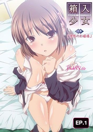 Hakoiri Shoujo EP.1