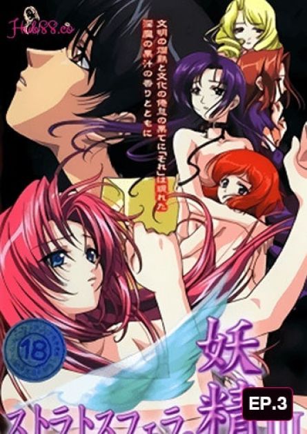 Stratosphera no Yousei EP.3