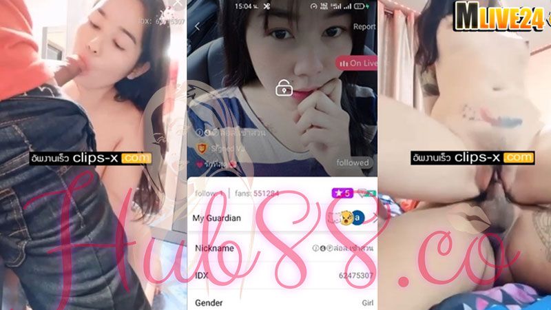 wp-content/uploads/2025/05/IDX-62475307-น้องนุ้ย-เอาลุงข้างบ้าน.jpg