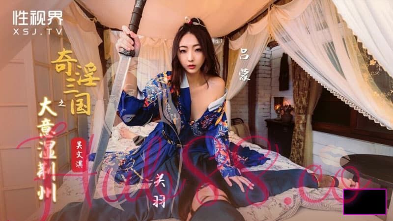 wp-content/uploads/2025/07/XSJ082-Jingzhou.jpg