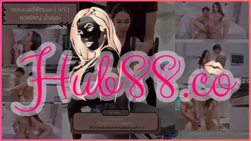 wp-content/uploads/2025/07/คลิปหลุดครูแพรว.png