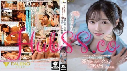 FSDSS-762 Moe Amatsuka