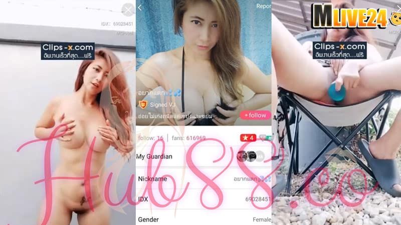 wp-content/uploads/2025/07/IDX-69028451-เจ๊ศรี-แหย่หีกลางแจ้ง.jpg