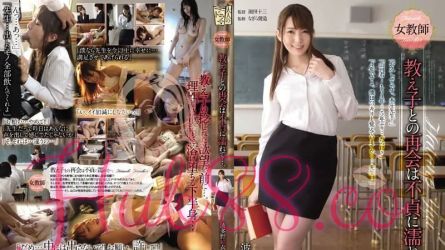 ADN-032 Yui Hatano