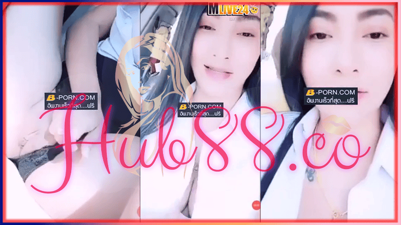 wp-content/uploads/2025/07/คลิปหลุด-mlive-IDX-70063138.png