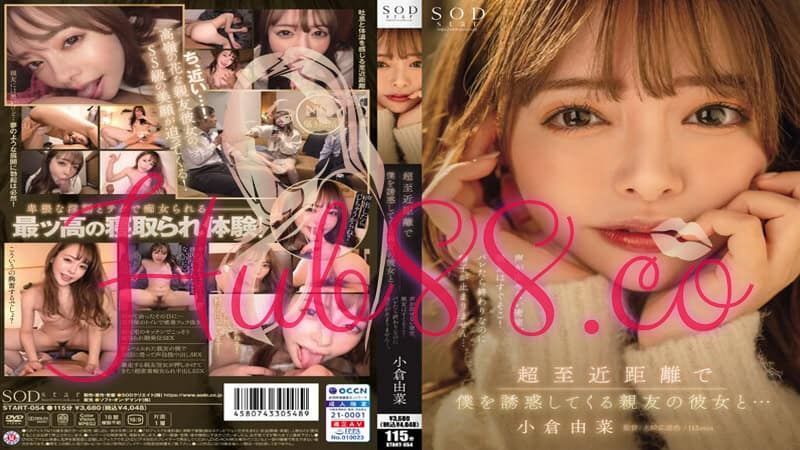 START-054 Yuna Ogura